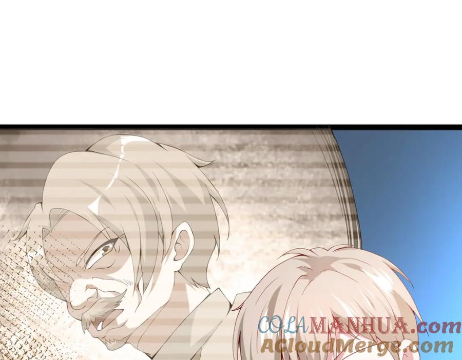 第51话他的另一面-盛世甜心：我被俘虏了-左岸卡漫（第7张）