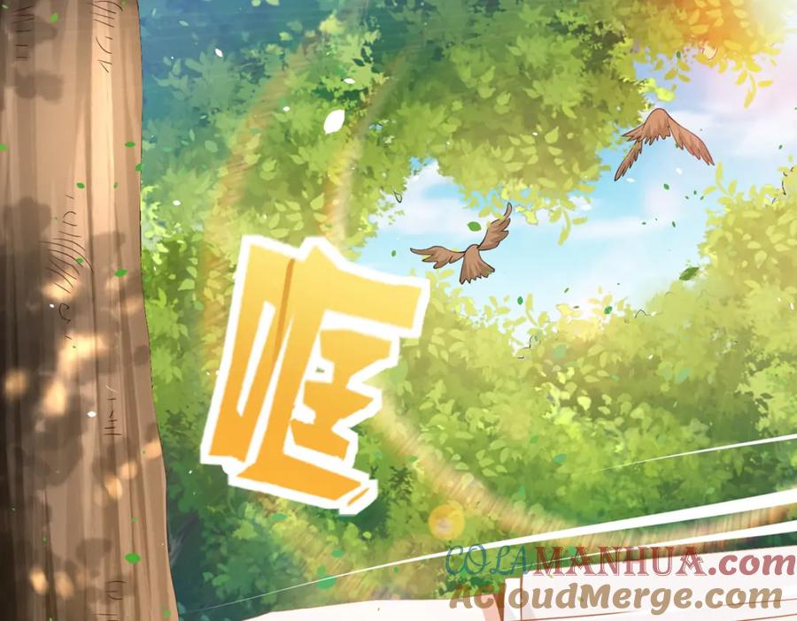 第51话他的另一面-盛世甜心：我被俘虏了-左岸卡漫（第16张）