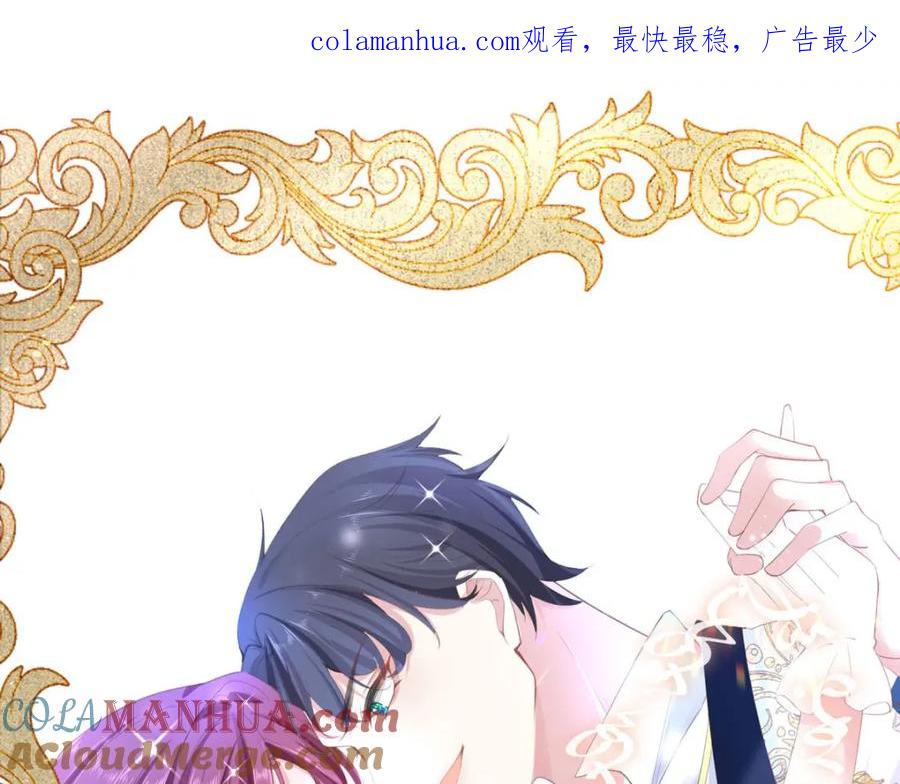 第51话他的另一面-盛世甜心：我被俘虏了-左岸卡漫（第1张）