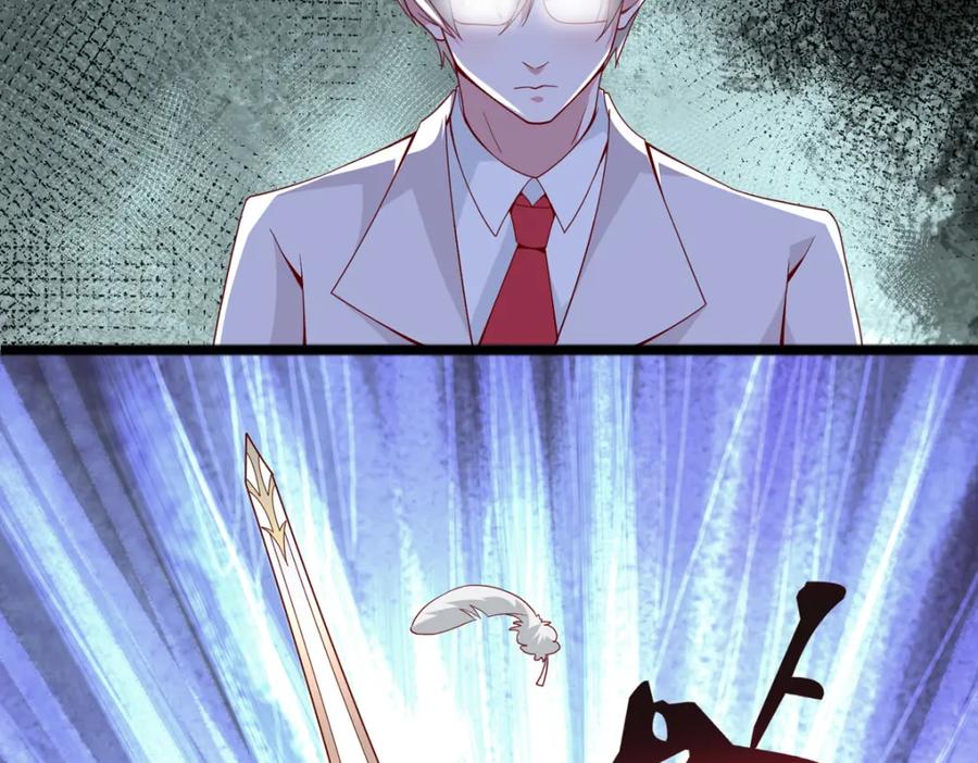 第52话登门拜访-盛世甜心：我被俘虏了-左岸卡漫（第6张）