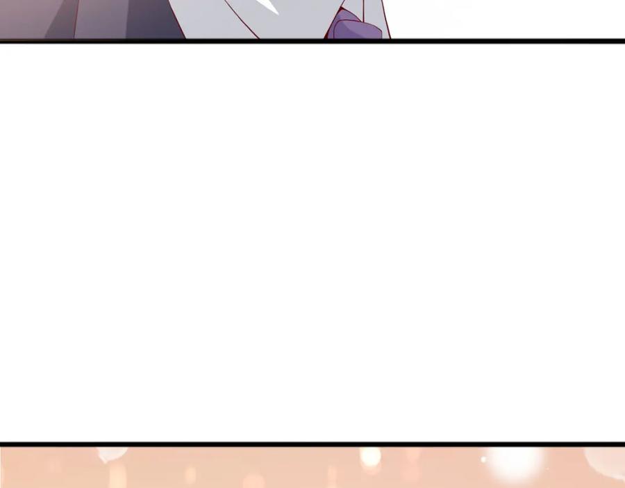 第53话去魔界-盛世甜心：我被俘虏了-左岸卡漫（第4张）
