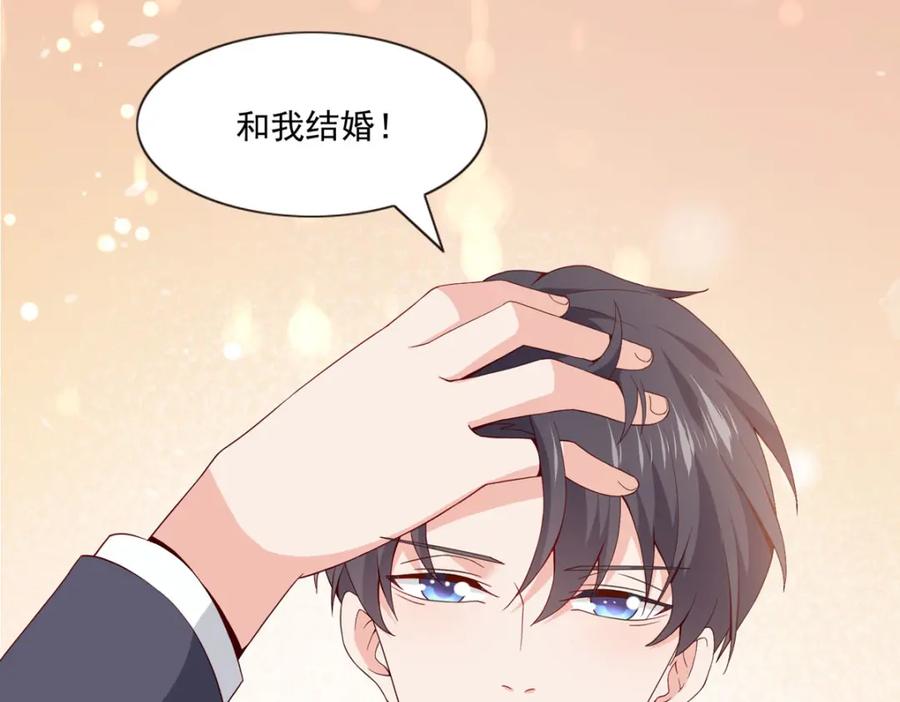 第53话去魔界-盛世甜心：我被俘虏了-左岸卡漫（第5张）