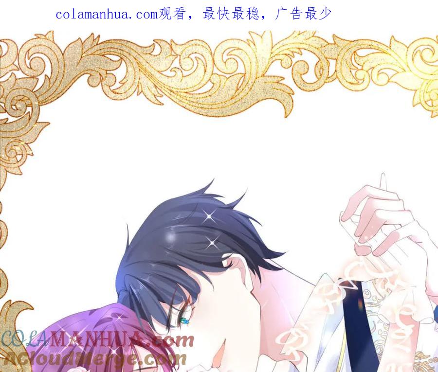 第56话谈心-盛世甜心：我被俘虏了-左岸卡漫（第1张）