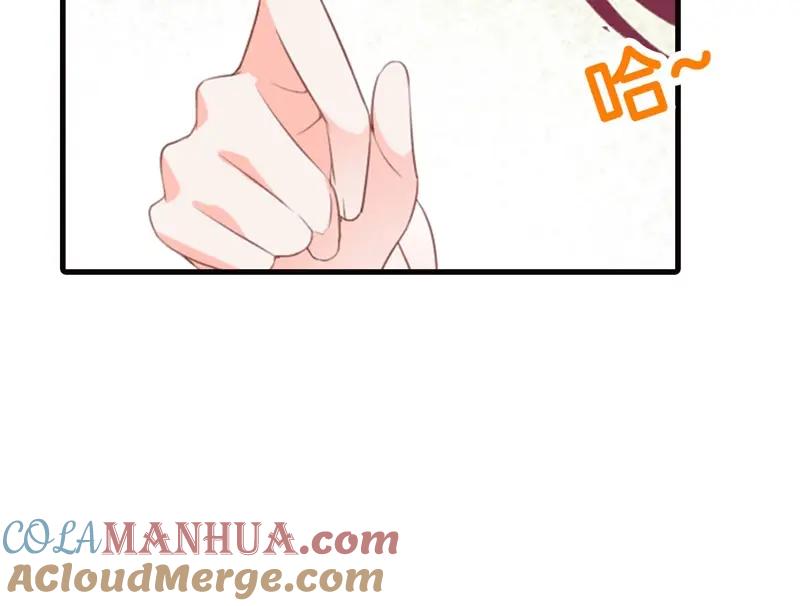 第4话他竟然是总裁！-盛世甜心：我被俘虏了-左岸卡漫（第9张）