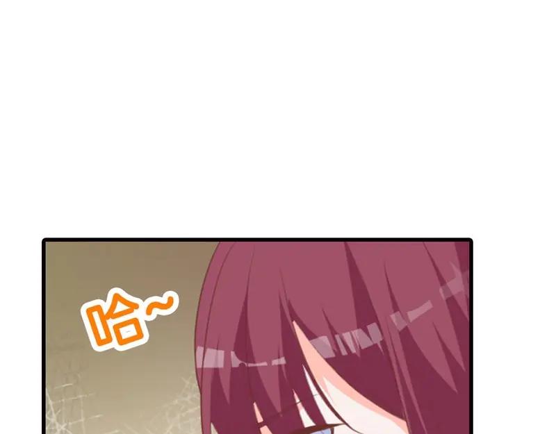 第4话他竟然是总裁！-盛世甜心：我被俘虏了-左岸卡漫（第7张）