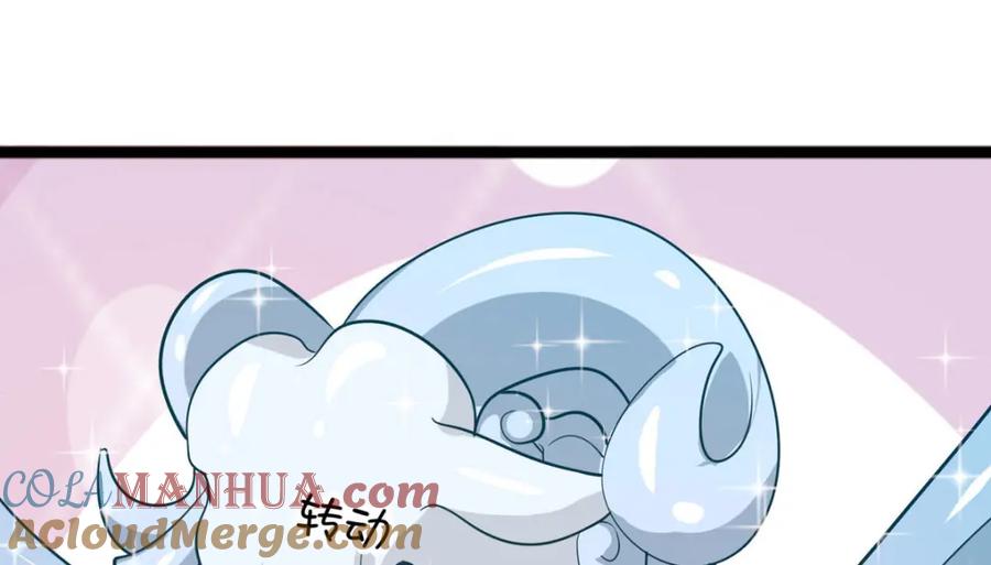第57话魔界黑森林-盛世甜心：我被俘虏了-左岸卡漫（第18张）