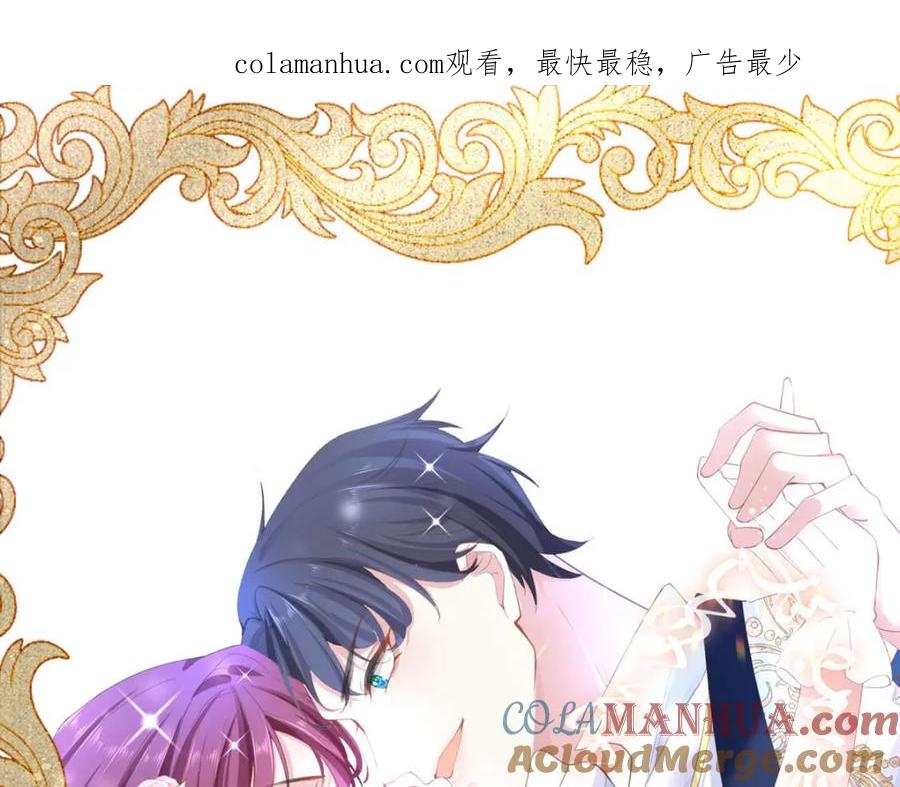 第58话祖爷爷的阴谋-盛世甜心：我被俘虏了-左岸卡漫（第1张）