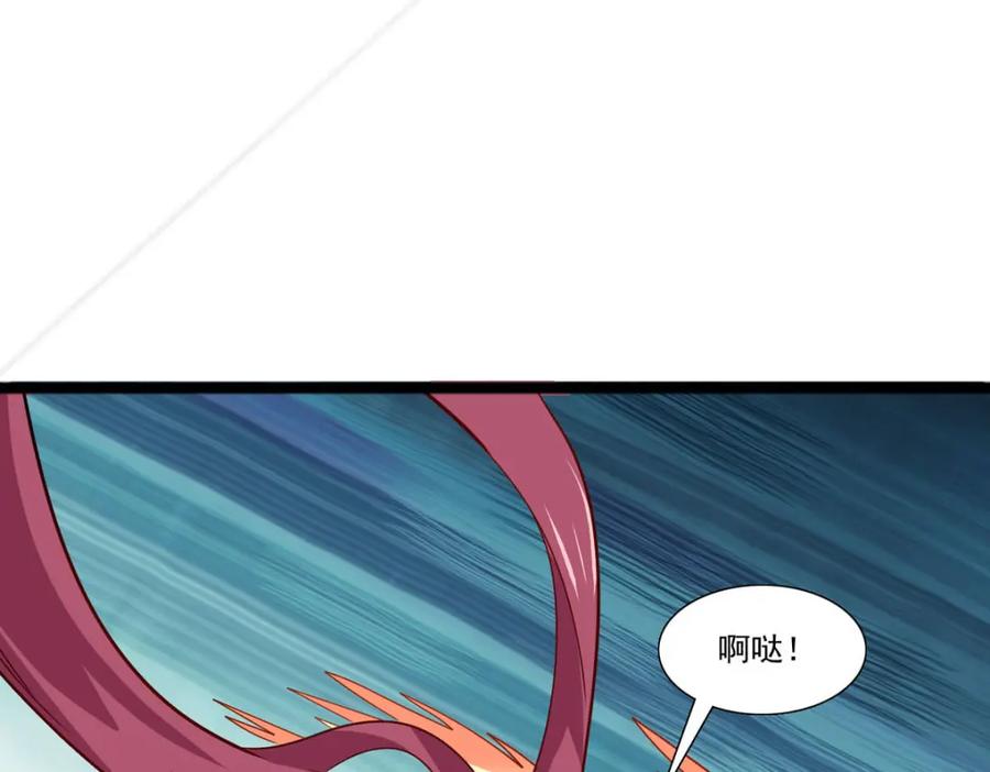 第60话我怕误伤-盛世甜心：我被俘虏了-左岸卡漫（第14张）