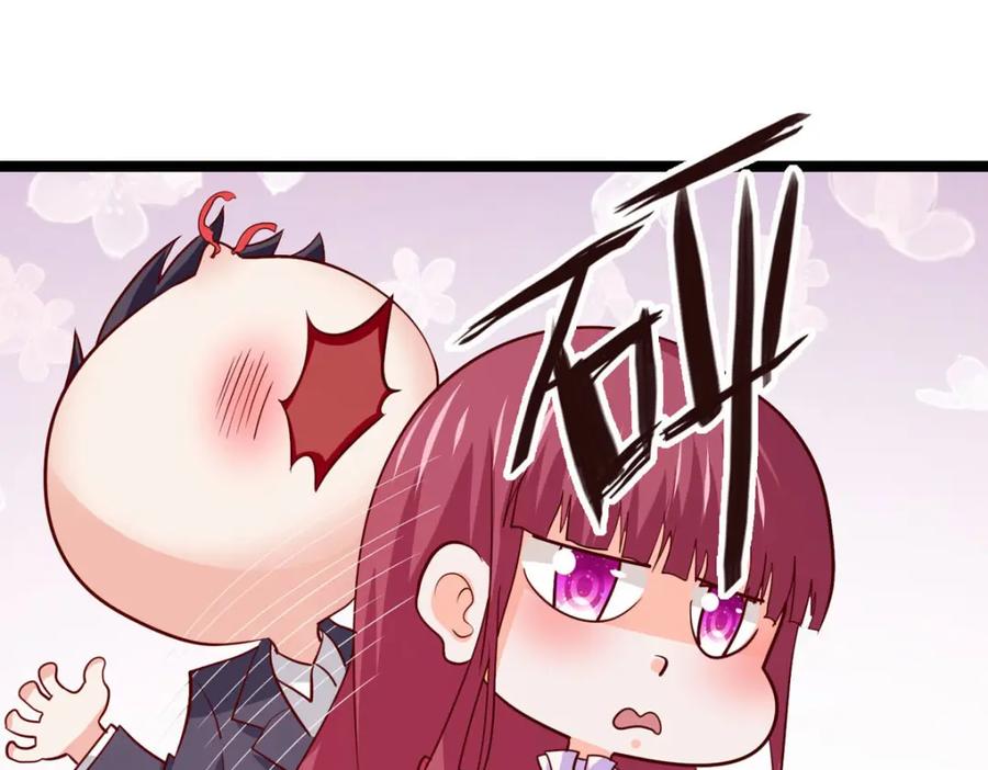 第61话做了个恶梦-盛世甜心：我被俘虏了-左岸卡漫（第12张）