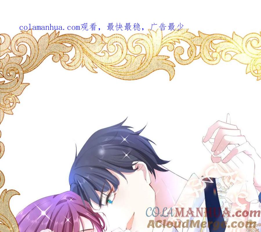 第61话做了个恶梦-盛世甜心：我被俘虏了-左岸卡漫（第1张）