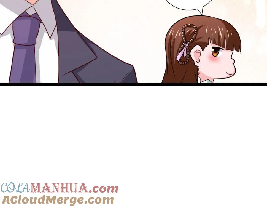 第61话做了个恶梦-盛世甜心：我被俘虏了-左岸卡漫（第11张）