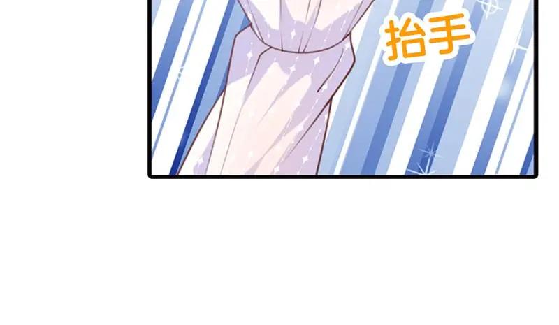 第5话你个大色狼！-盛世甜心：我被俘虏了-左岸卡漫（第14张）