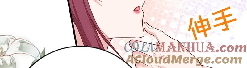 第7话有趣的女人-盛世甜心：我被俘虏了-左岸卡漫（第10张）