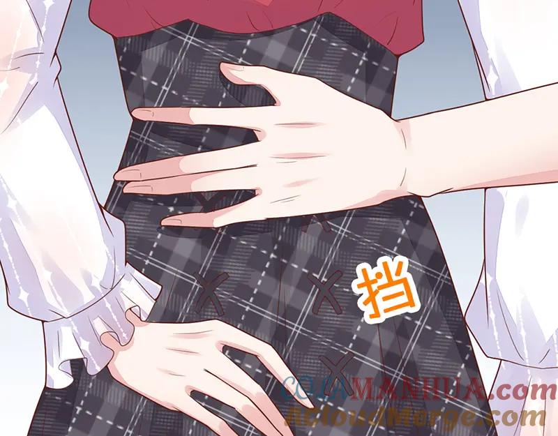 第7话有趣的女人-盛世甜心：我被俘虏了-左岸卡漫（第7张）