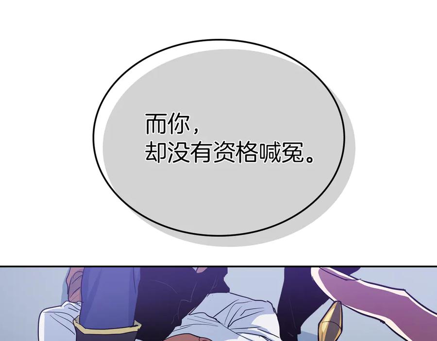 第21话路遇混混-她与野兽-Hongseul（主笔）+maginot（原著）（第10张）