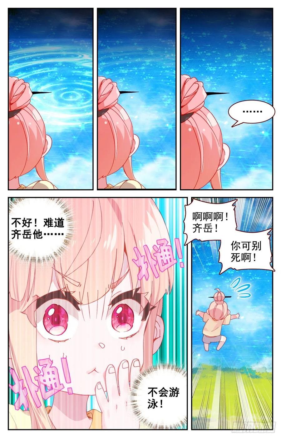 8.jpg