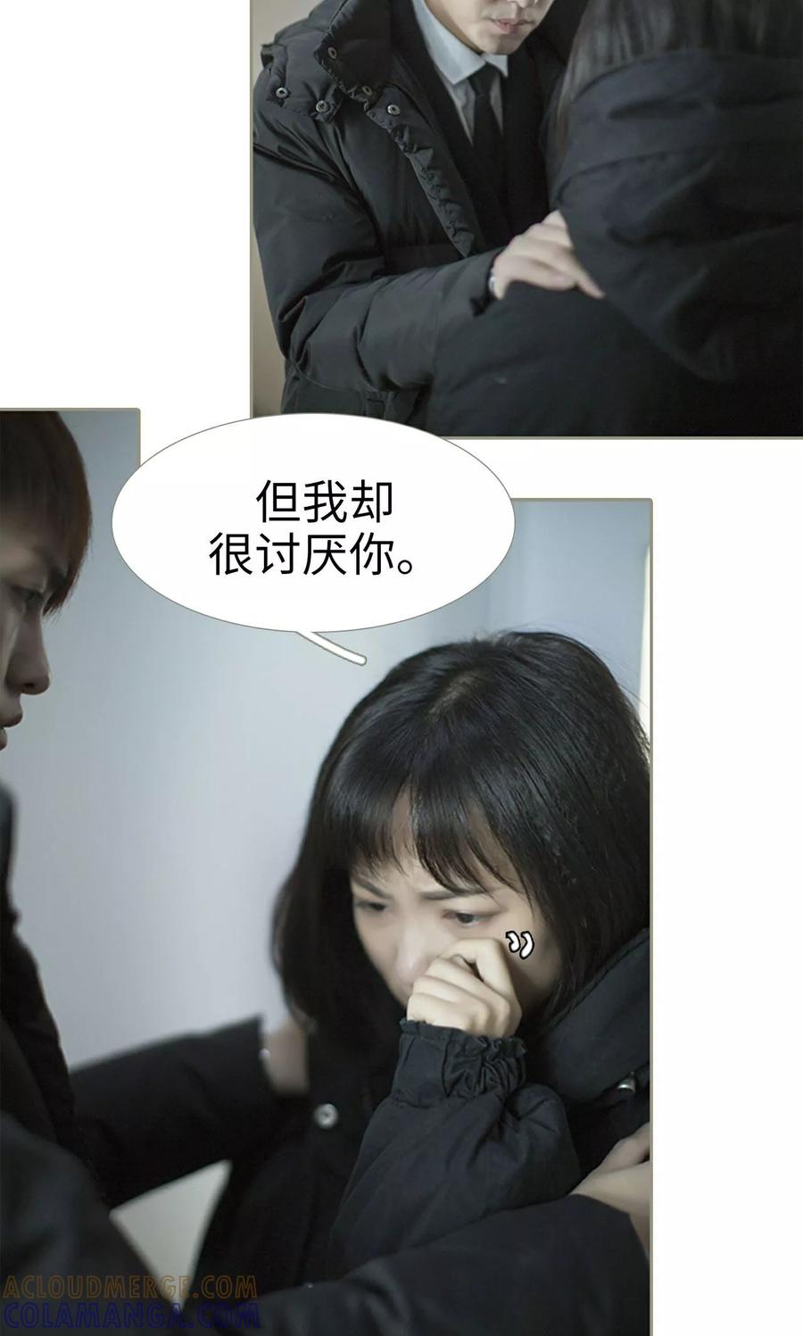第31话-盛宠之权少放过我-莫莫酱（第3张）