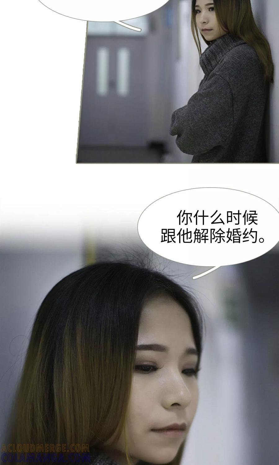 第31话-盛宠之权少放过我-莫莫酱（第9张）