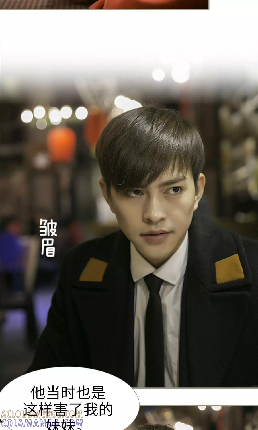 第33话-盛宠之权少放过我-莫莫酱（第7张）