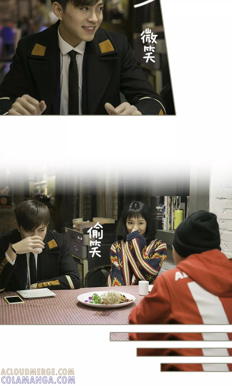 第33话-盛宠之权少放过我-莫莫酱（第11张）