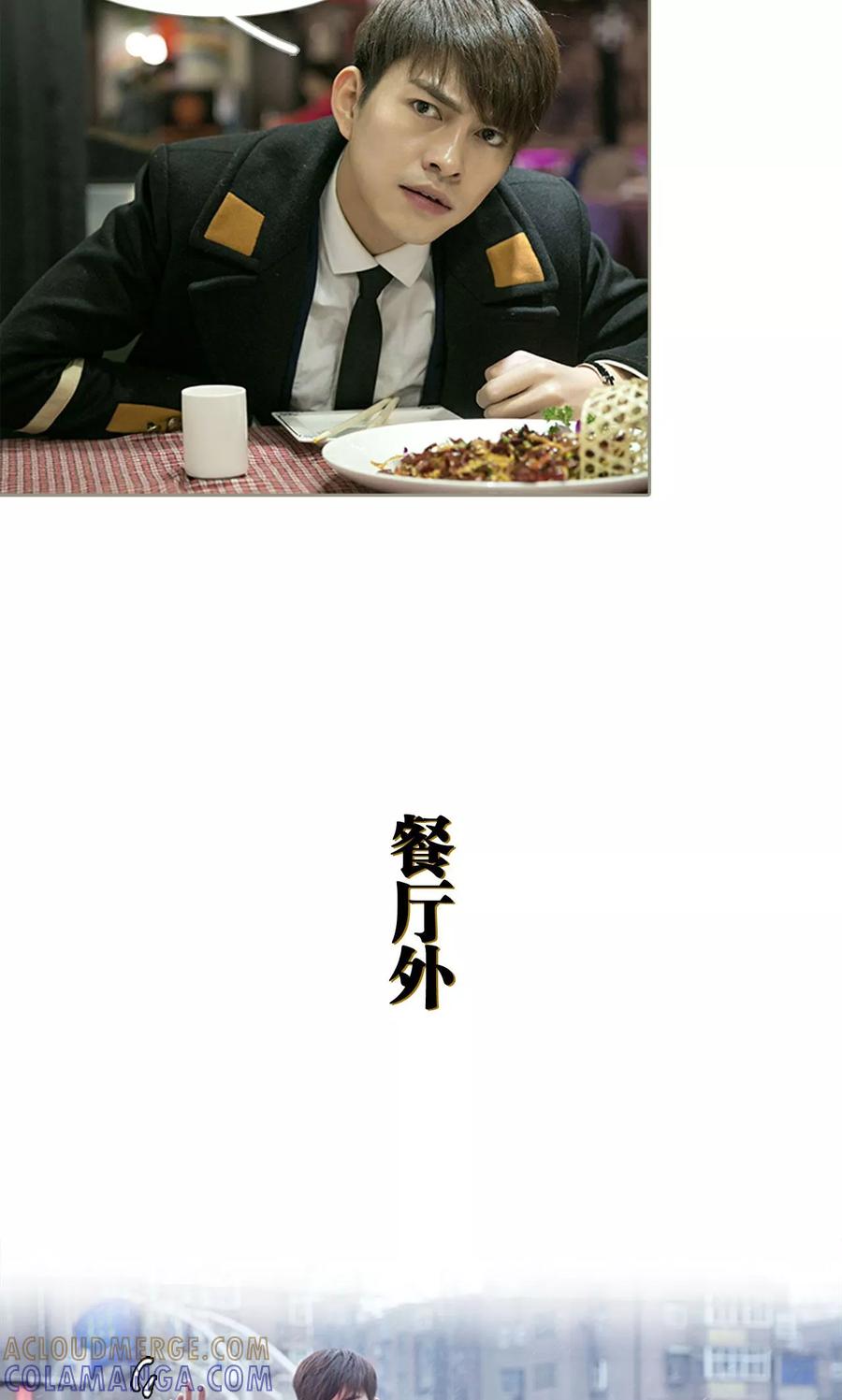 第34话-盛宠之权少放过我-莫莫酱（第15张）
