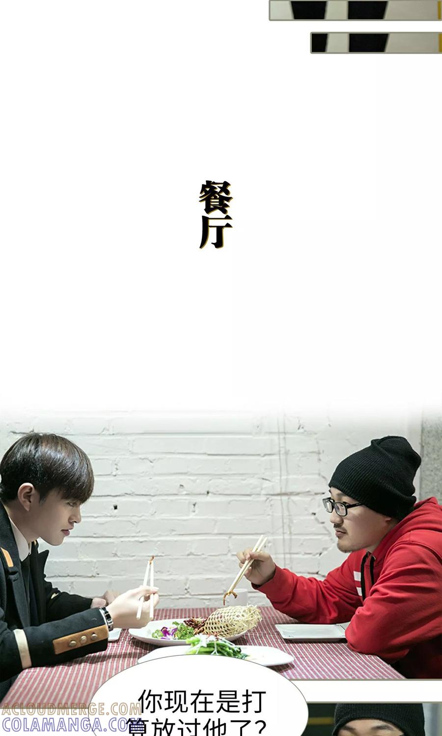 第34话-盛宠之权少放过我-莫莫酱（第9张）