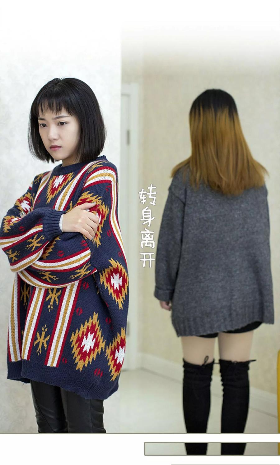 第34话-盛宠之权少放过我-莫莫酱（第8张）