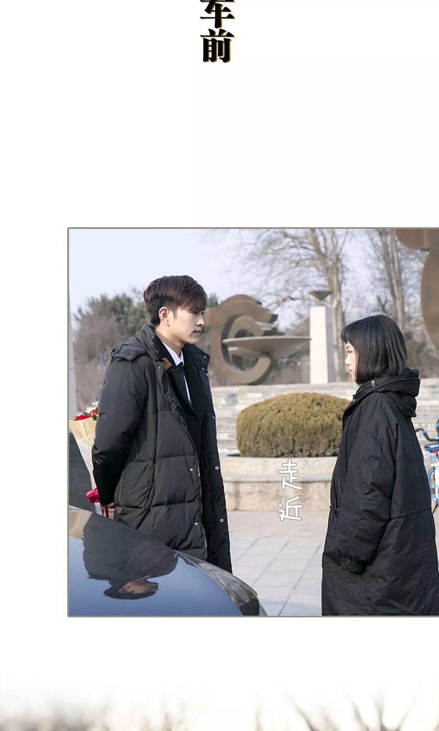 第36话-盛宠之权少放过我-莫莫酱（第2张）