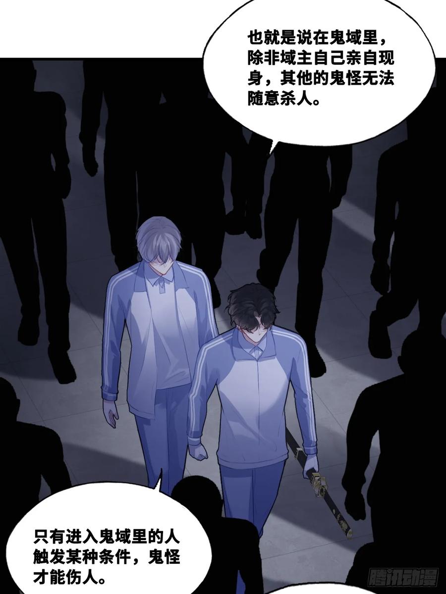 尘封校园：11、宿舍-他未曾坠落-鹿溪 x 云霜堂文化（第23张）