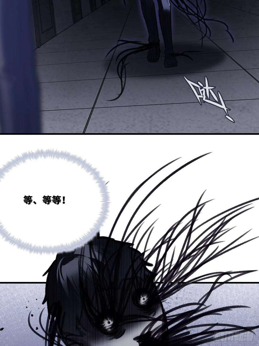 尘封校园：11、宿舍-他未曾坠落-鹿溪 x 云霜堂文化（第32张）