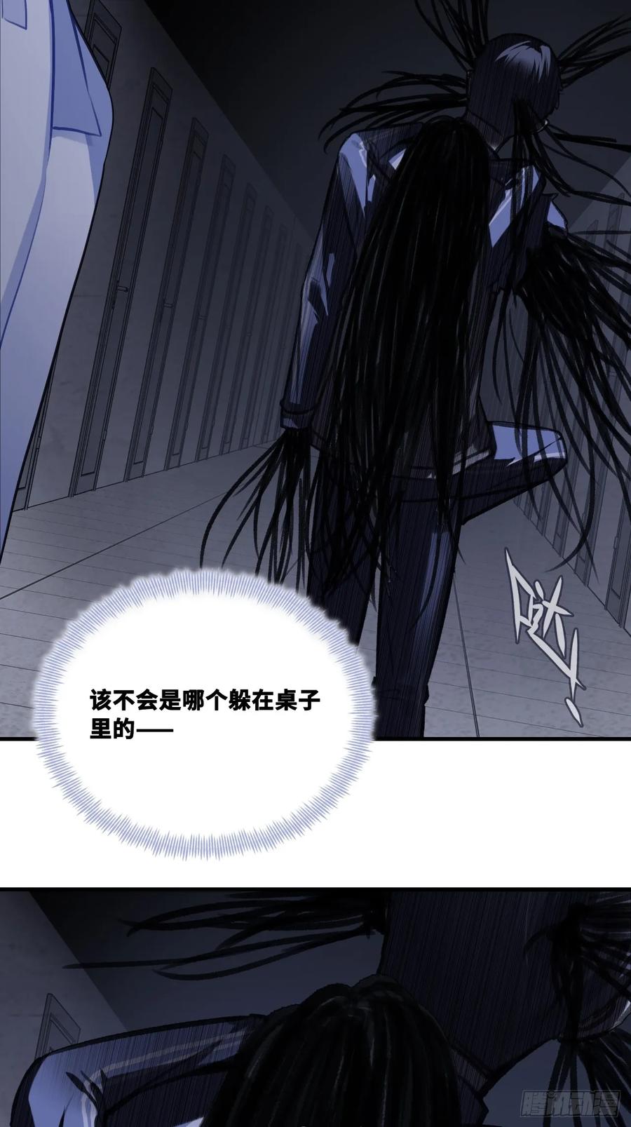 尘封校园：11、宿舍-他未曾坠落-鹿溪 x 云霜堂文化（第36张）