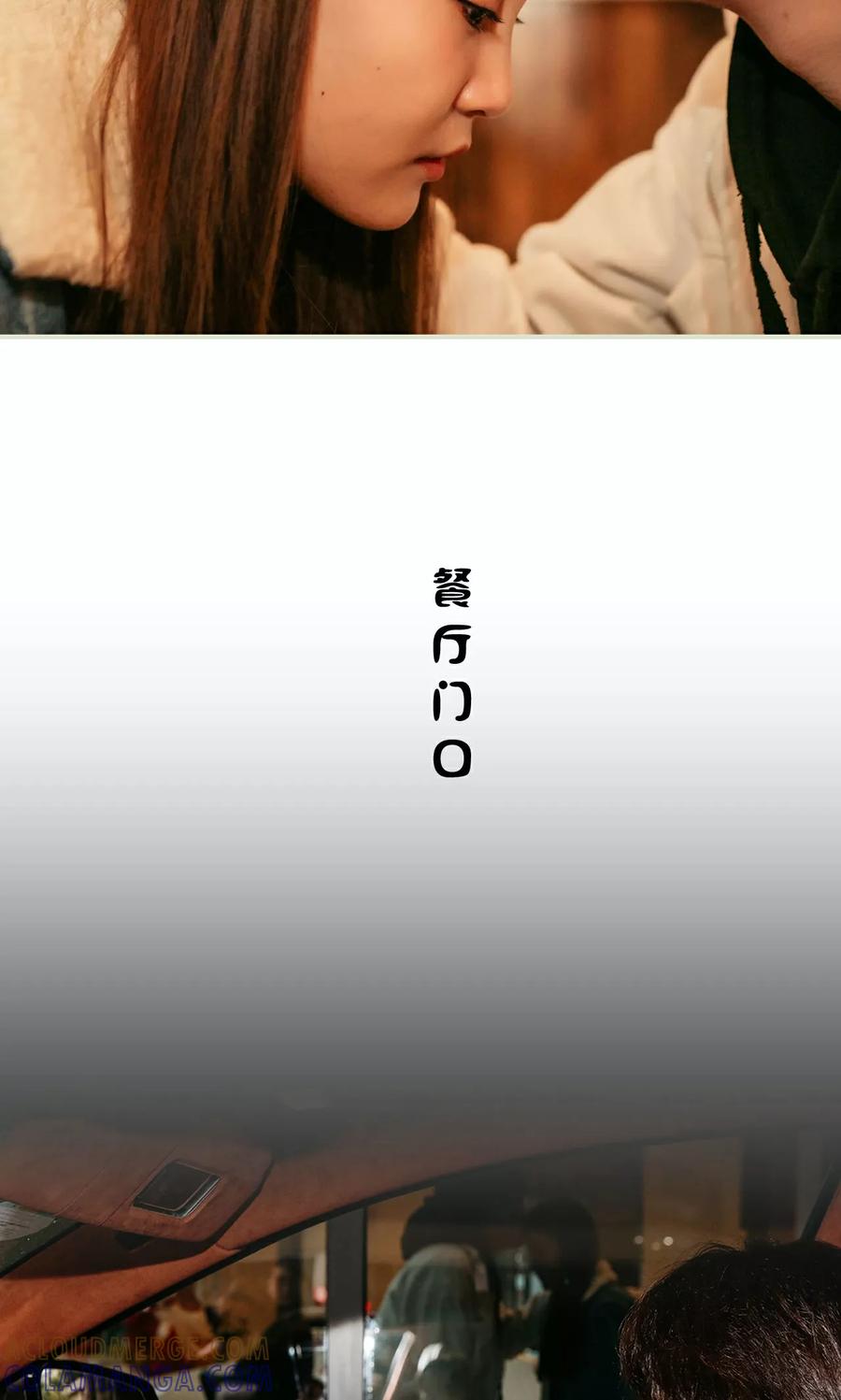 第21话-隐婚暖妻-剧能玩（第17张）