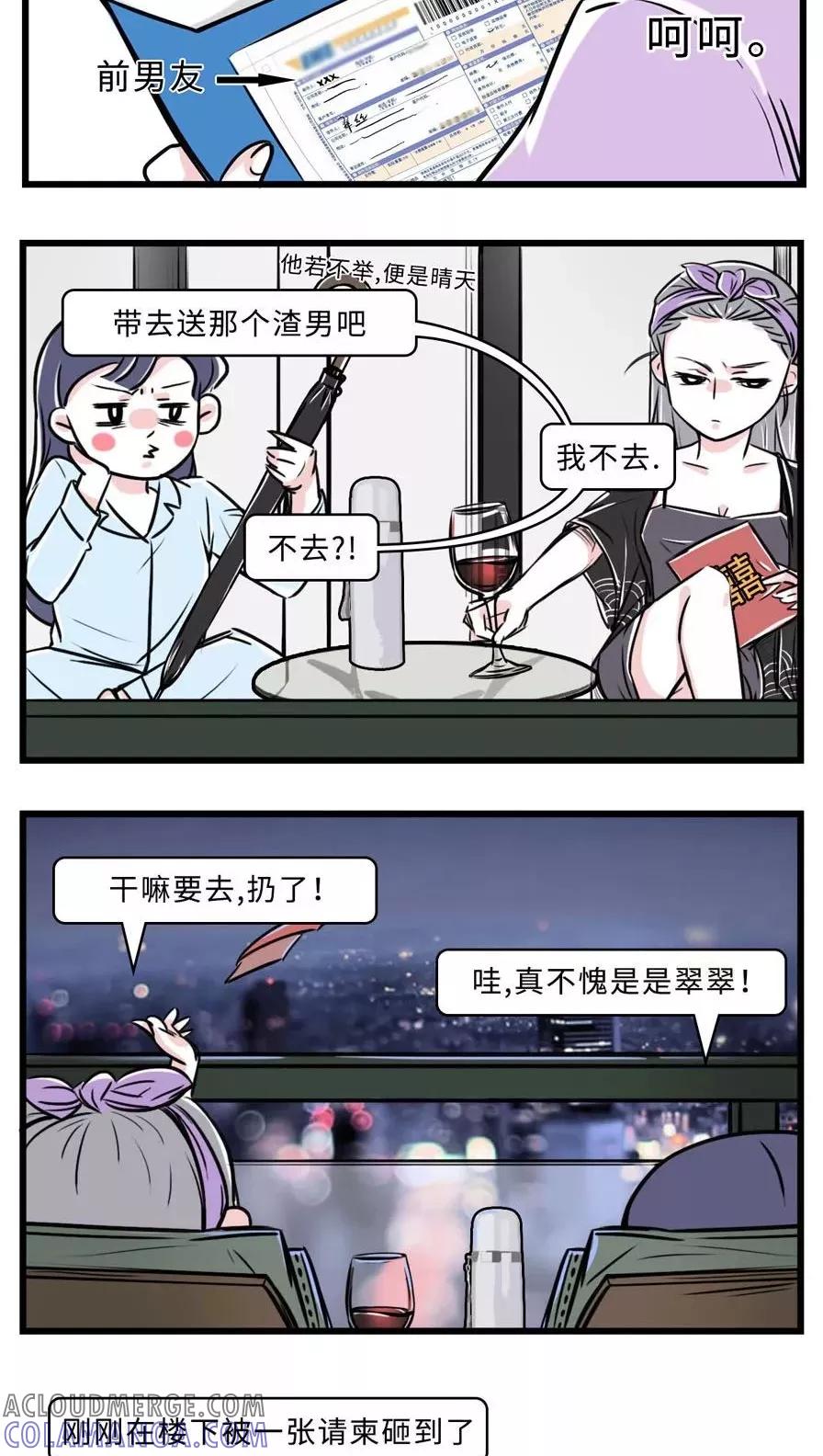 第33话-素菜包-金姨（第2张）