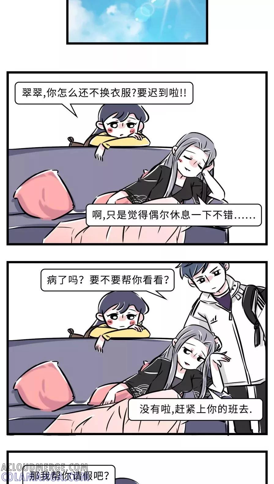 第33话-素菜包-金姨（第4张）