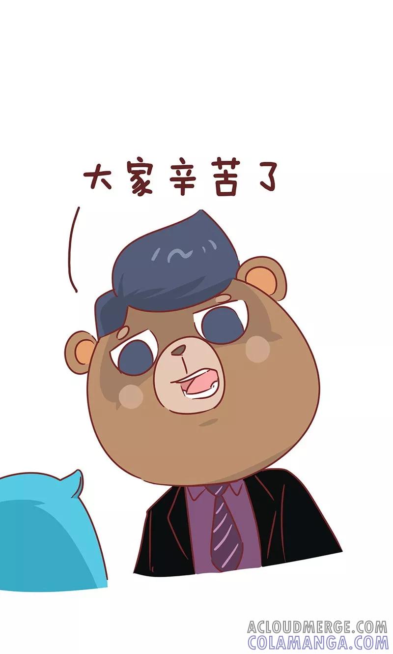 第46话心声-隔壁老王家-蓝文文化（第3张）