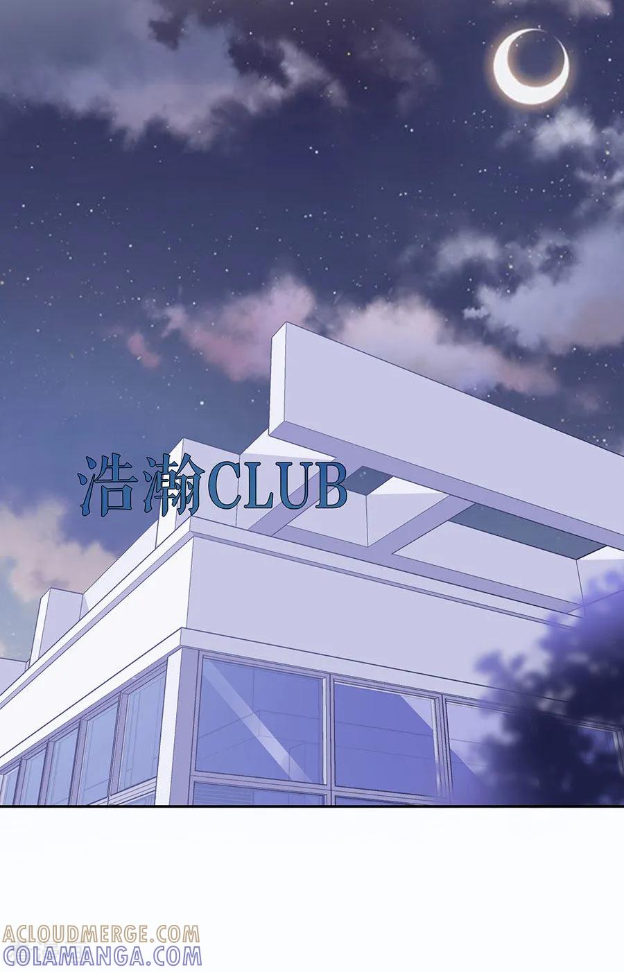 第18话周翊安-他liao人又偷心-云端漫画（第7张）