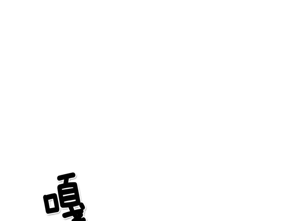 第15话最强战士金浩-泛泛之辈-OH SOT（第12张）