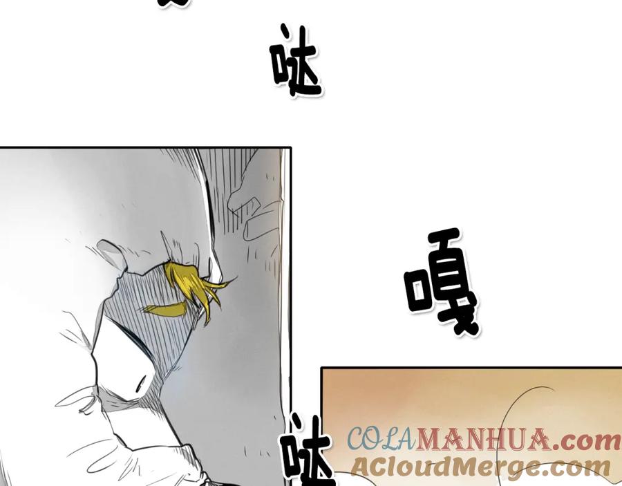 第15话最强战士金浩-泛泛之辈-OH SOT（第13张）