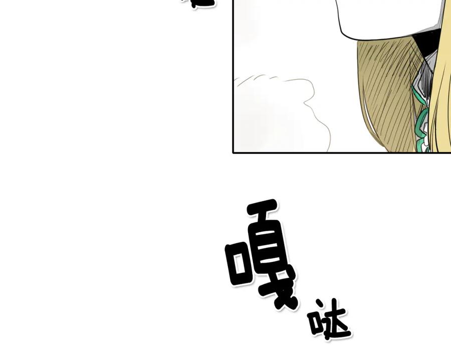 第15话最强战士金浩-泛泛之辈-OH SOT（第15张）