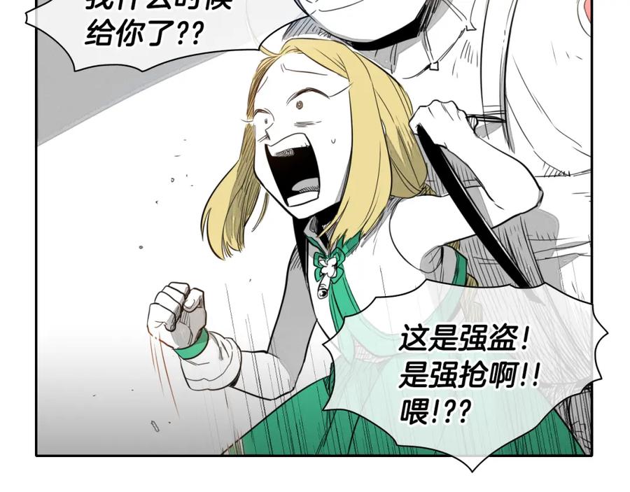 第15话最强战士金浩-泛泛之辈-OH SOT（第19张）