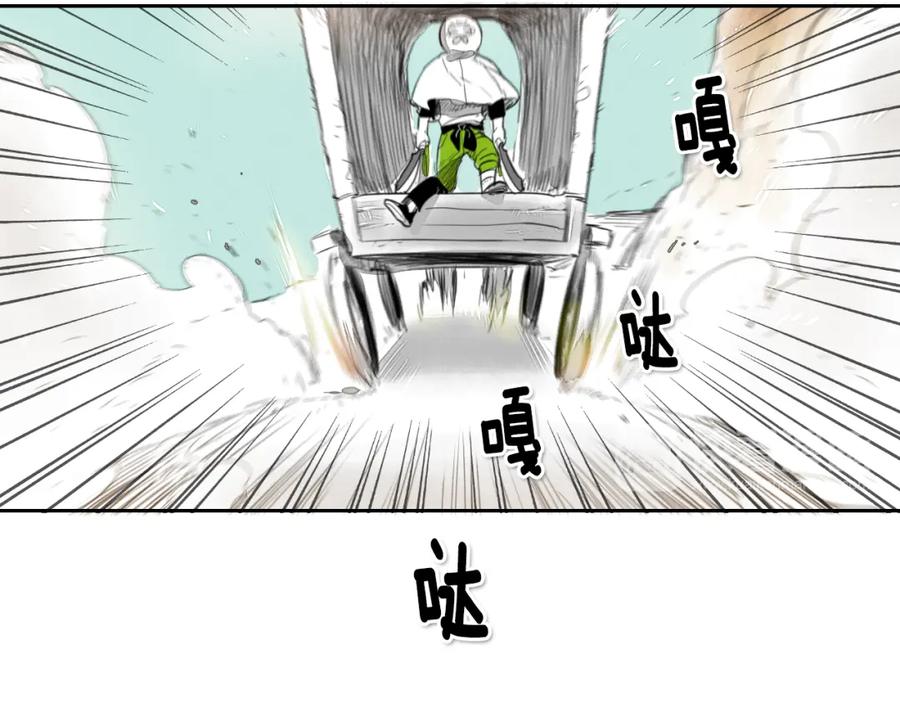 第15话最强战士金浩-泛泛之辈-OH SOT（第16张）