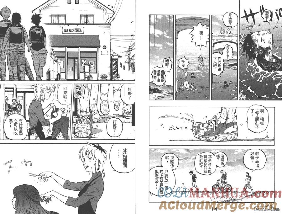 第1卷-声之形-大今良时（第10张）