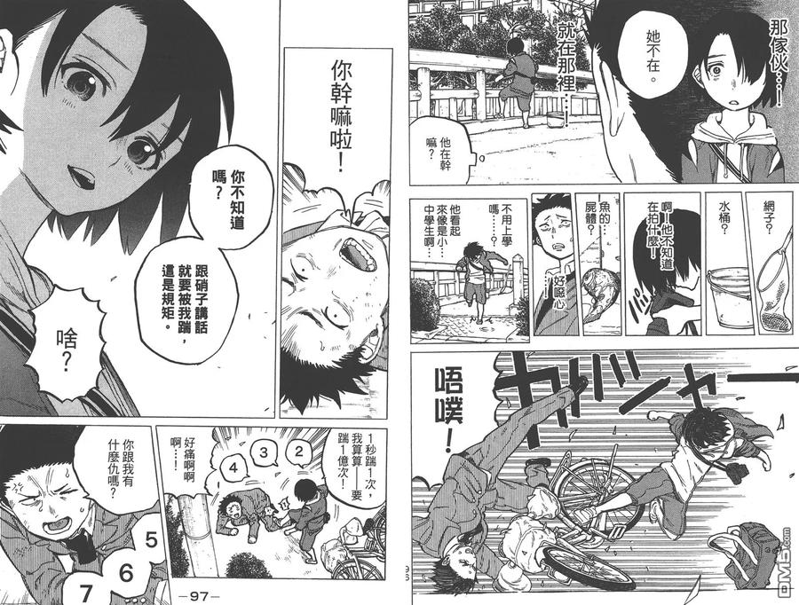 第2卷-声之形-大今良时（第50张）