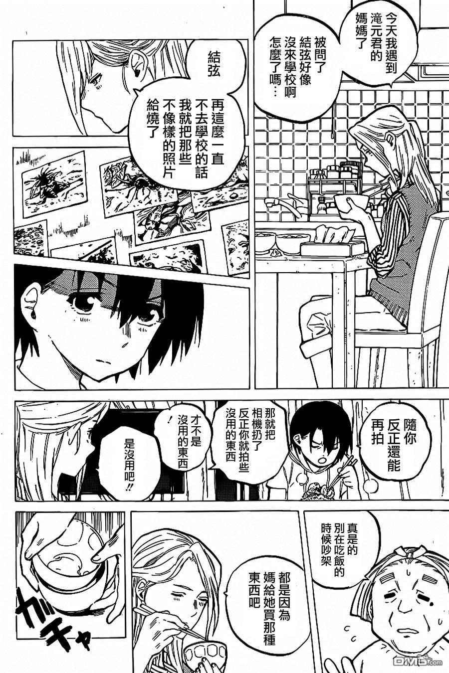 第29话外婆-声之形-大今良时（第6张）