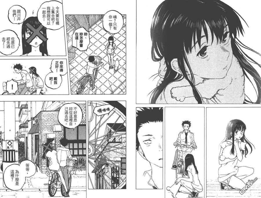 第5卷-声之形-大今良时（第59张）