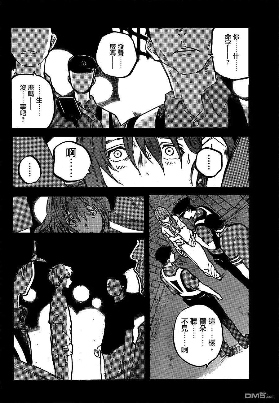 第51话西宮硝子-声之形-大今良时（第4张）
