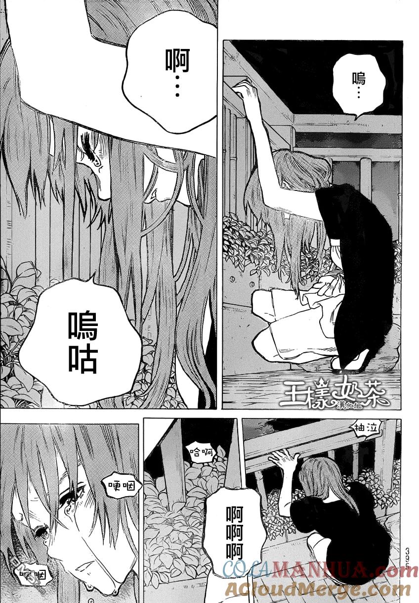 第52话静寂-声之形-大今良时（第7张）
