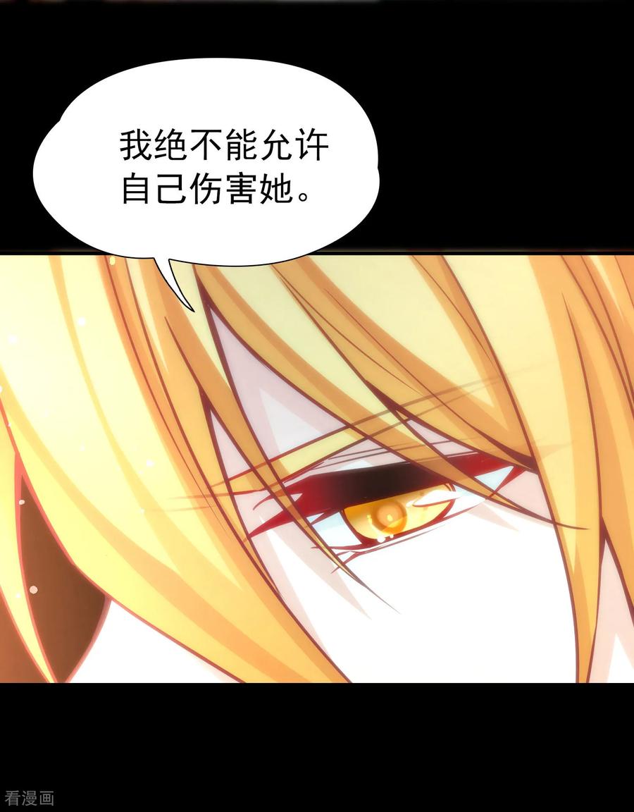 第2季第277话挣扎的灵魂4-寻找前世之旅-飒飒动漫（第6张）