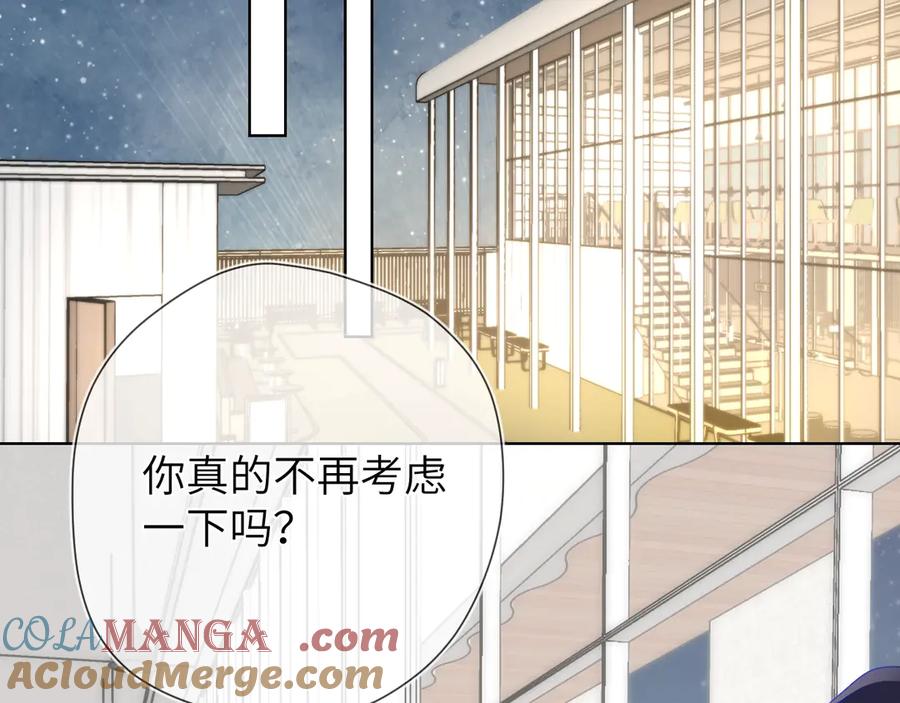 第三季第2话我听话-星辰于我-犬一（第5张）