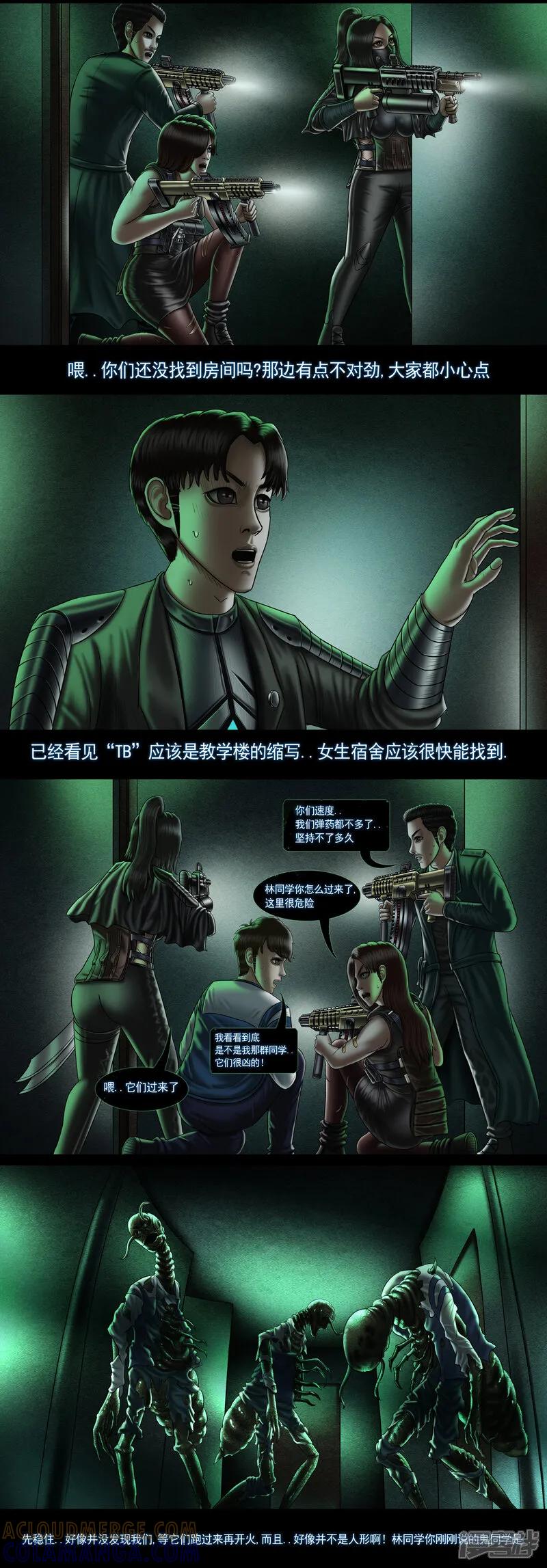 第十集6门上的标签-无以名状-土娃子（第5张）